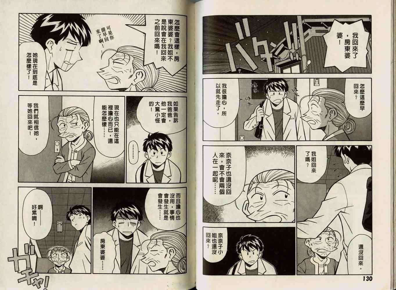 第65页