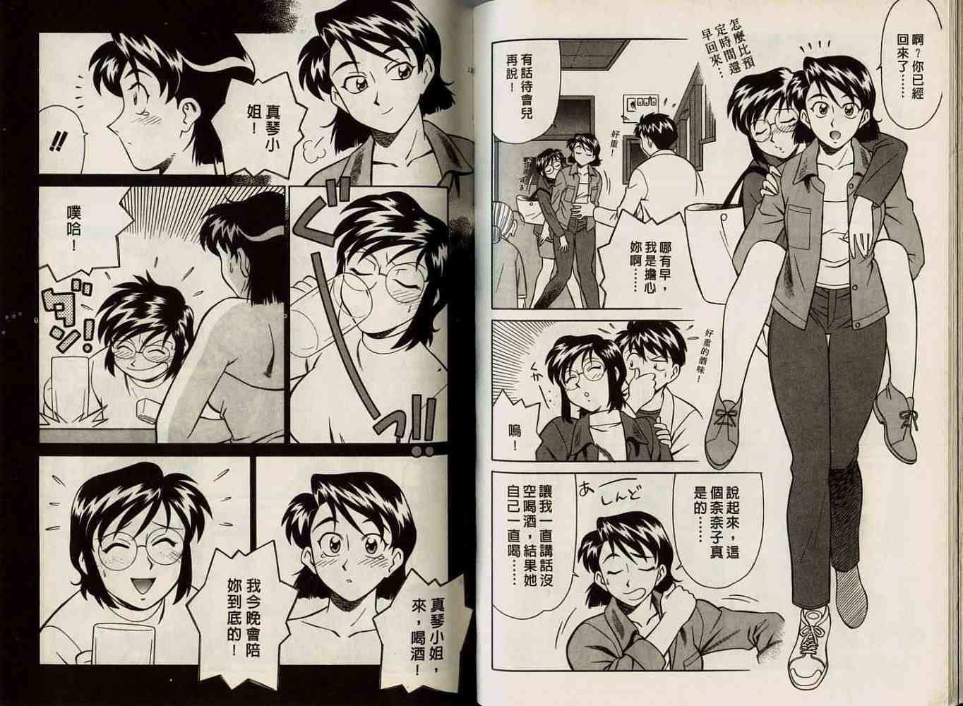 第66页
