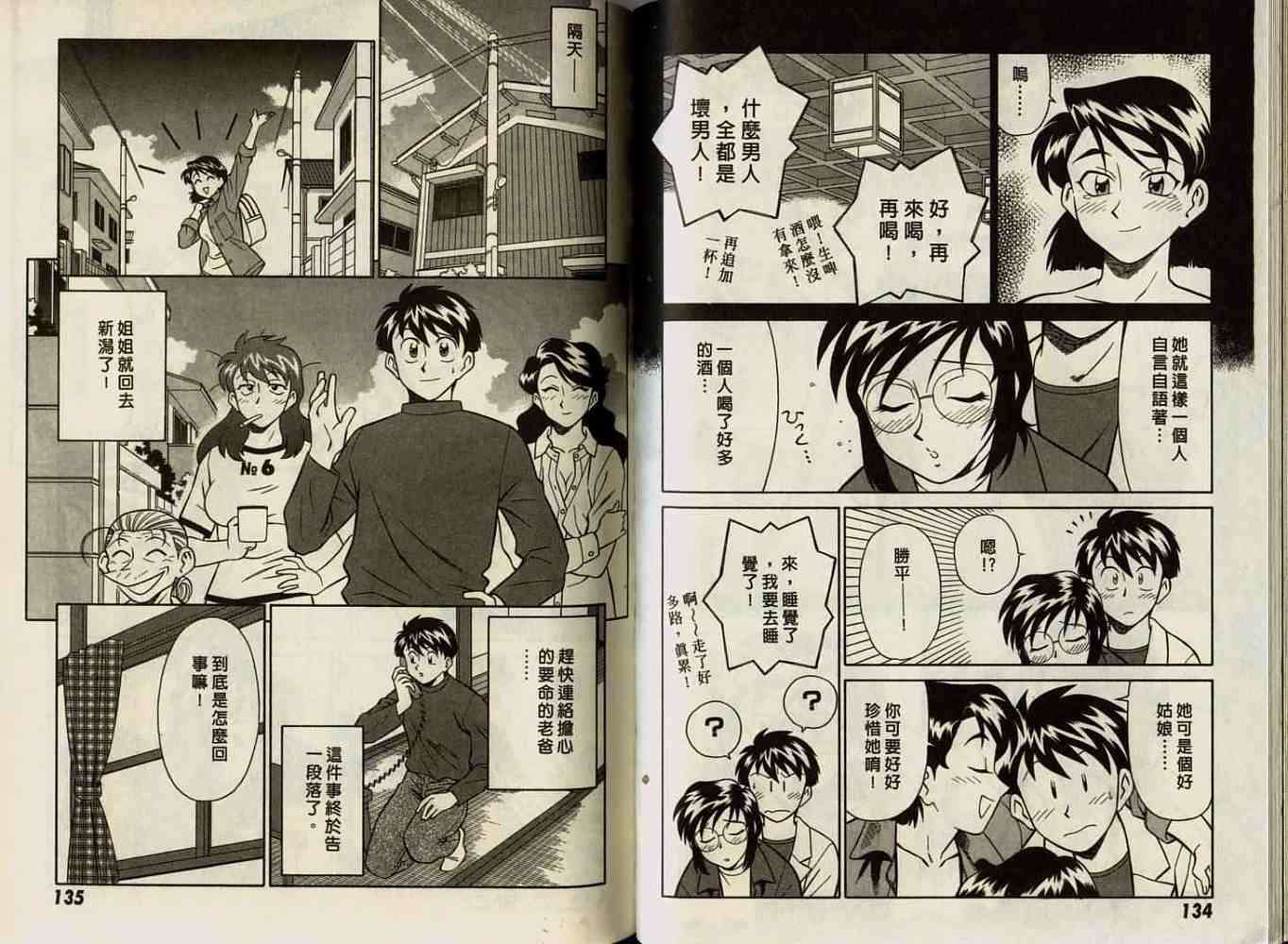 第67页