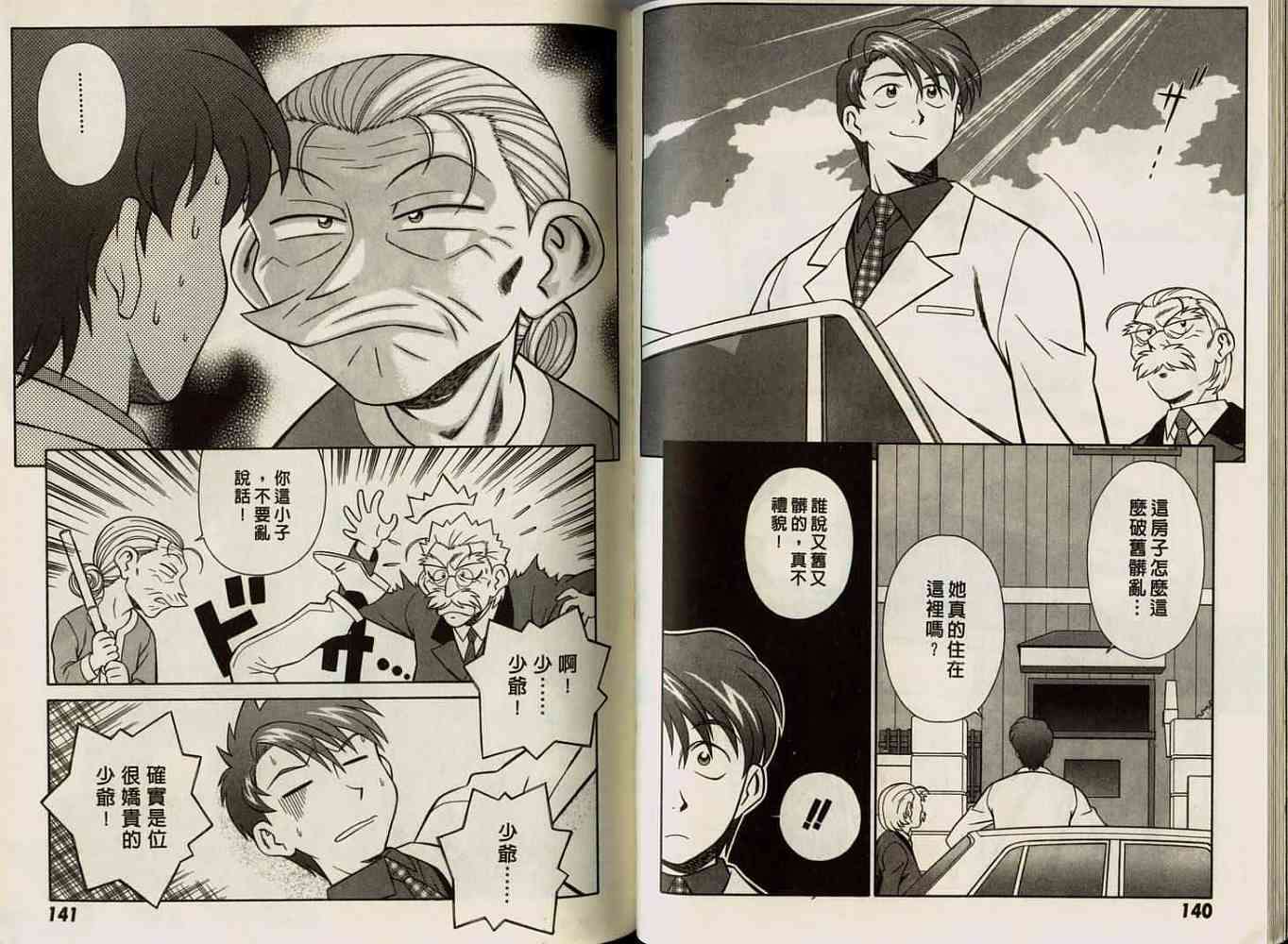 第70页