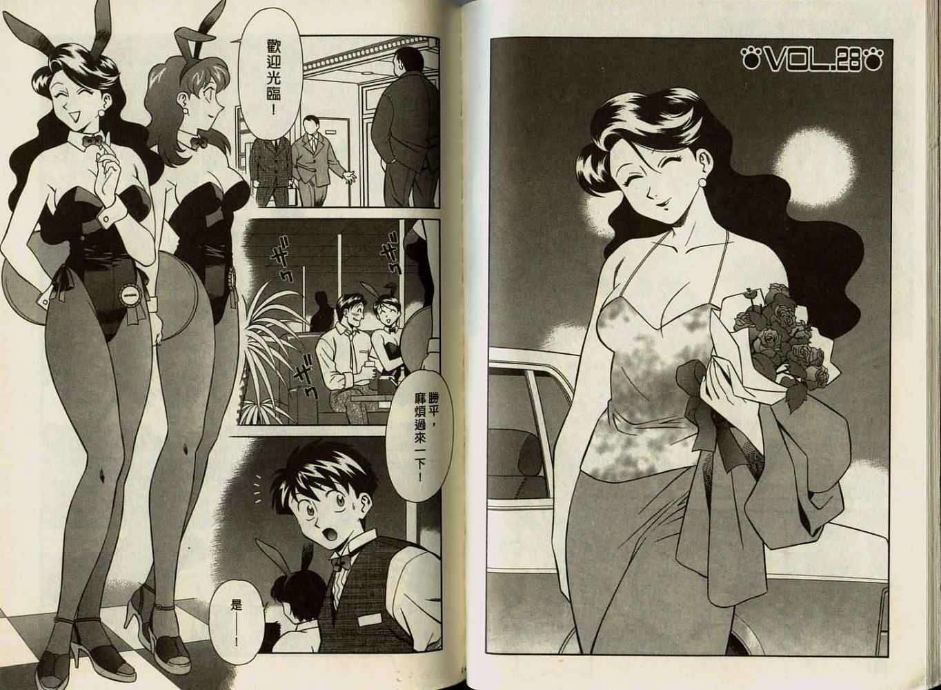 第71页