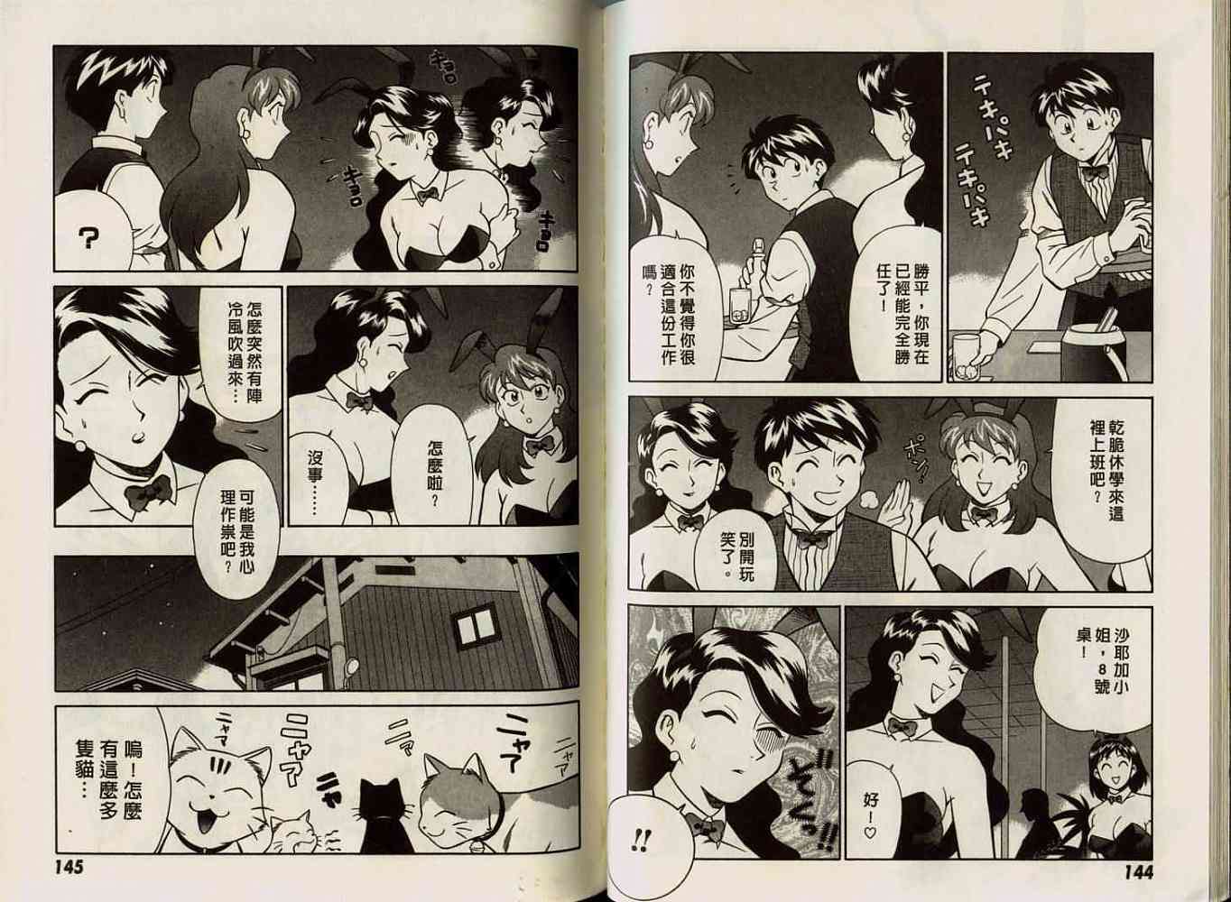 第72页