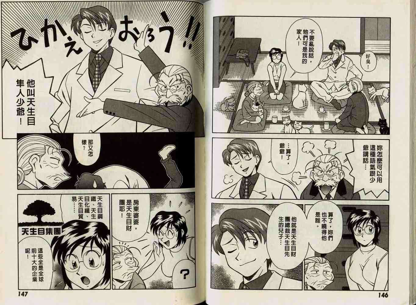 第73页
