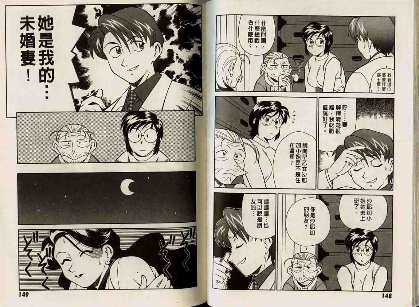 第74页