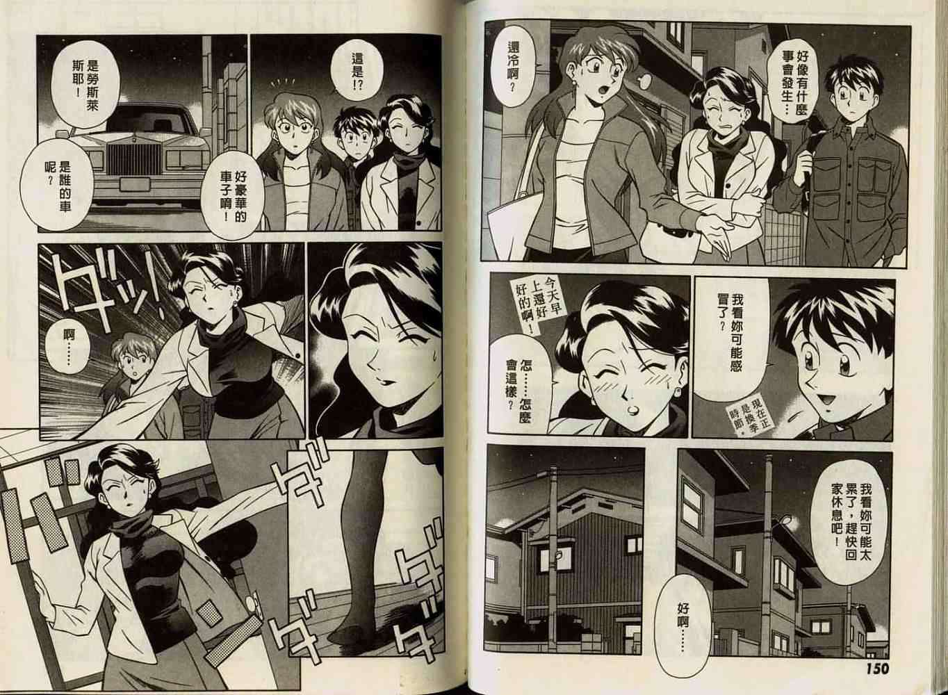第75页