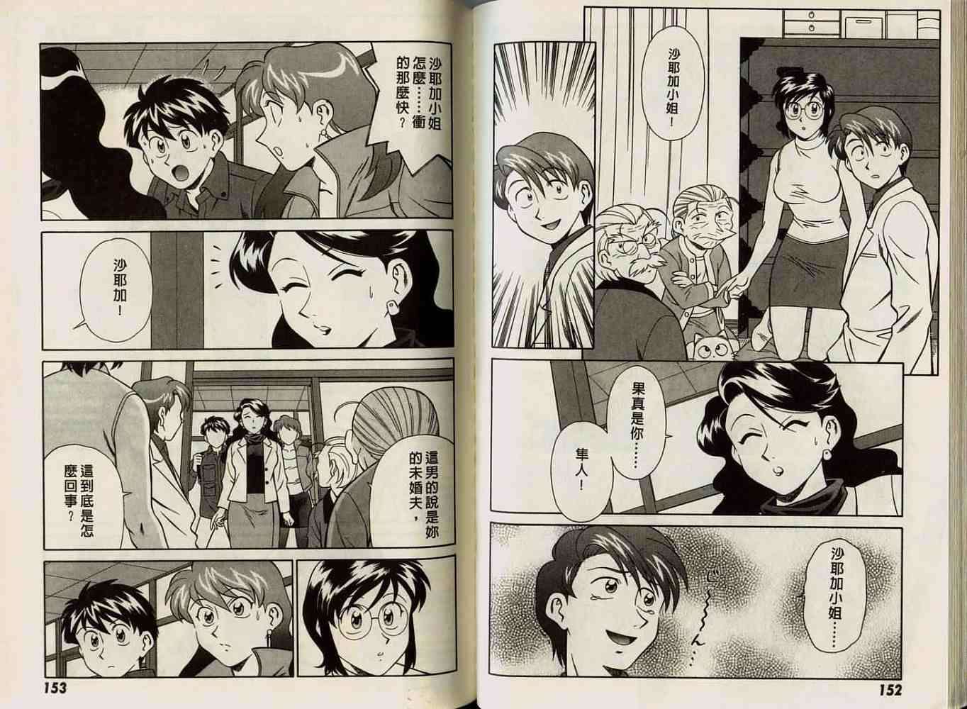 第76页