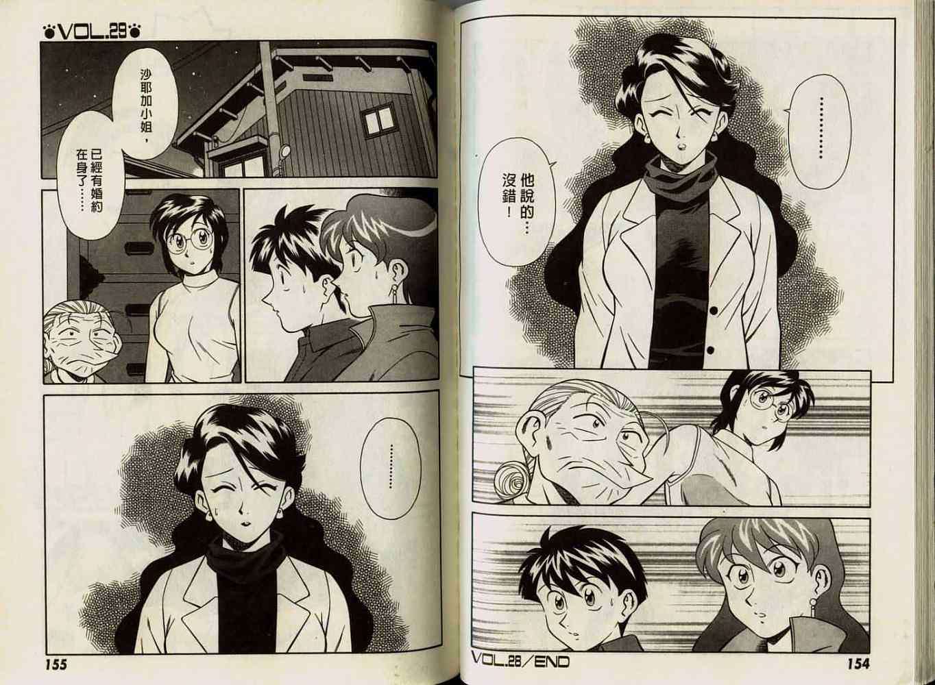 第77页