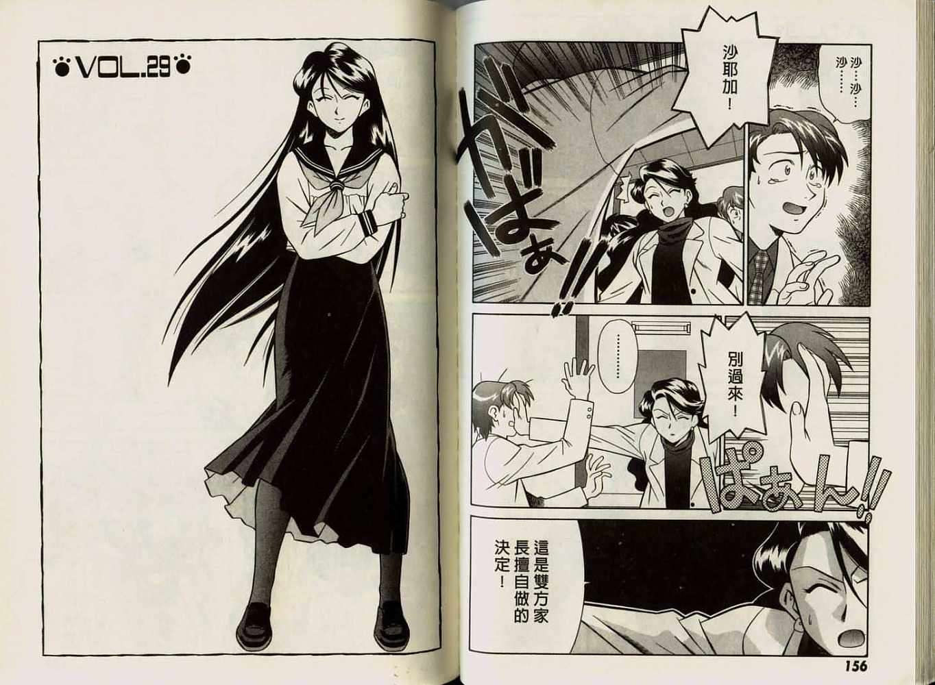第78页