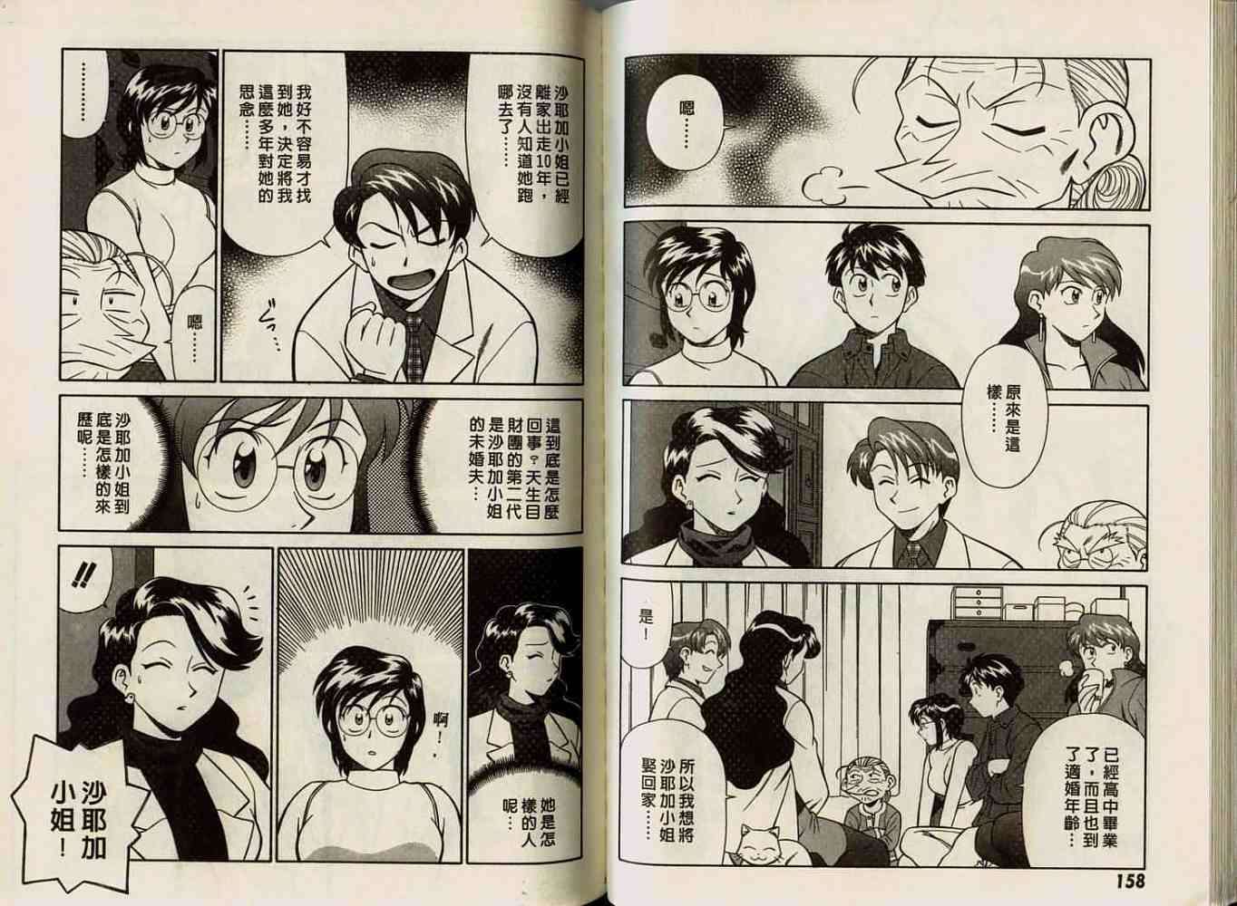 第79页