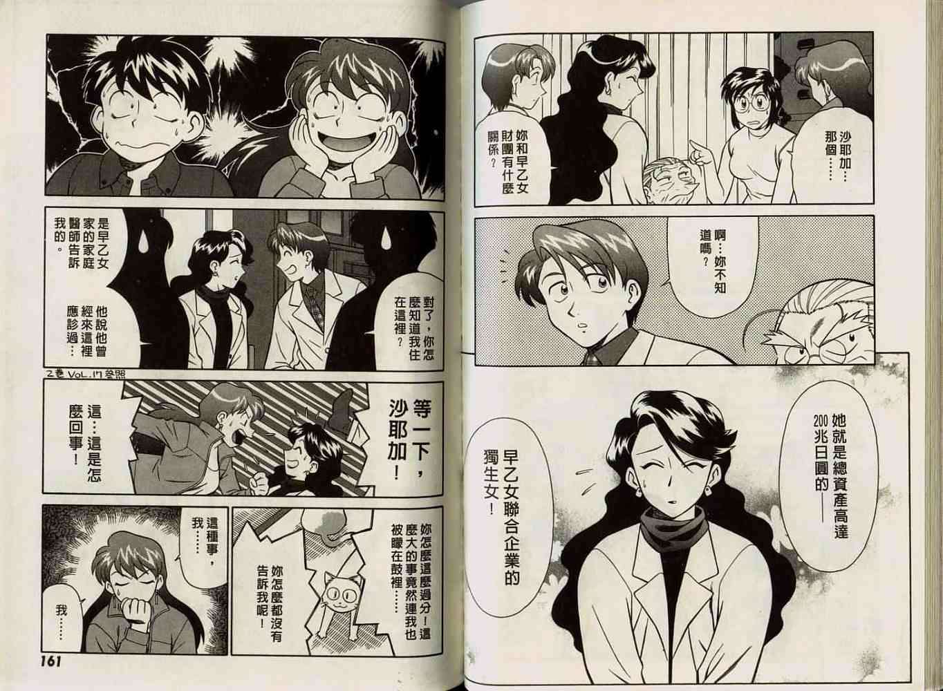 第80页