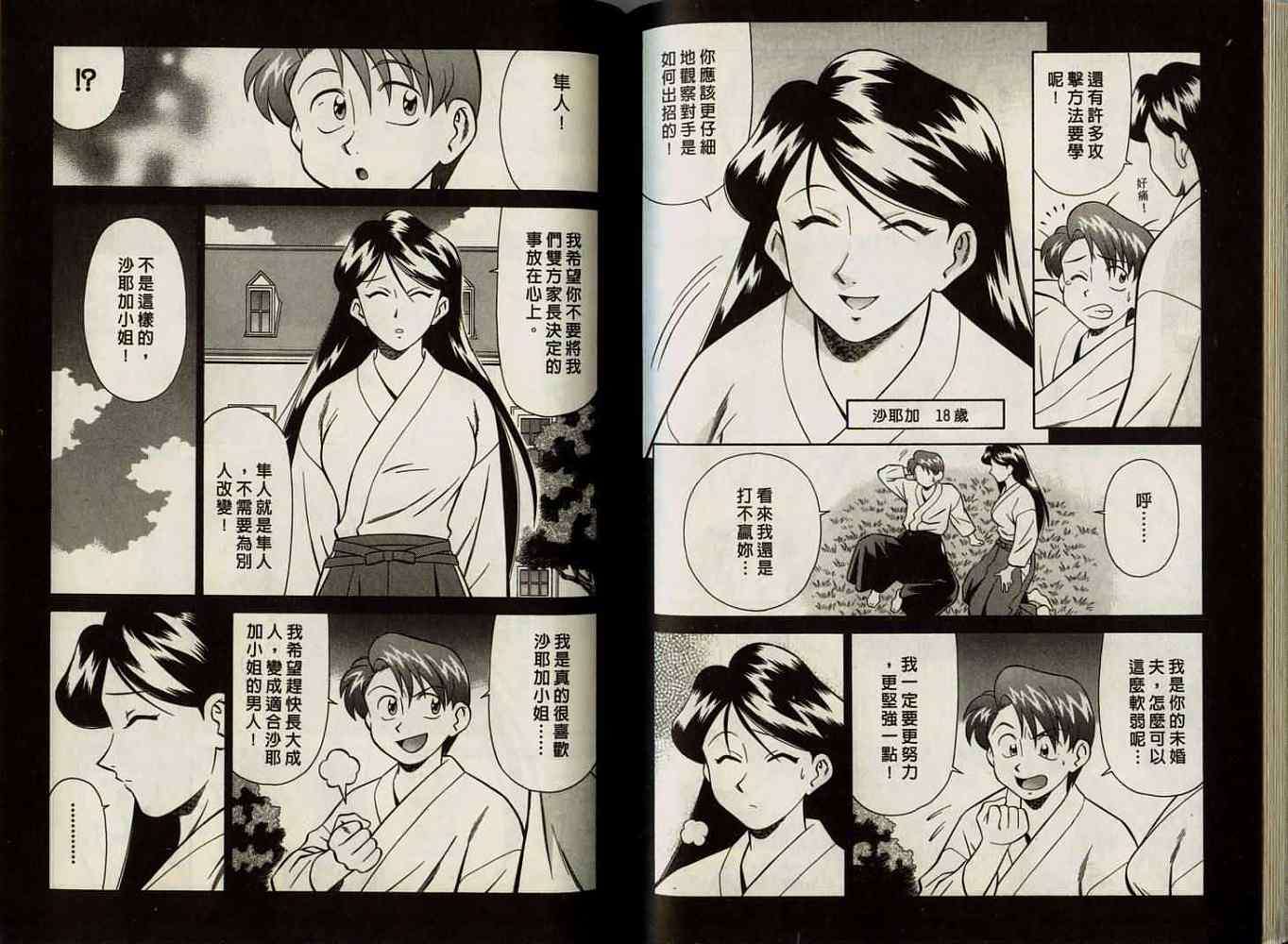 第82页