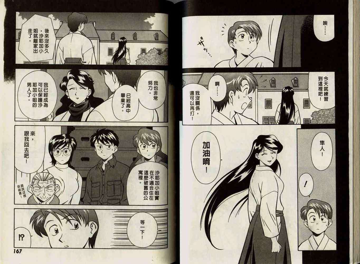 第83页