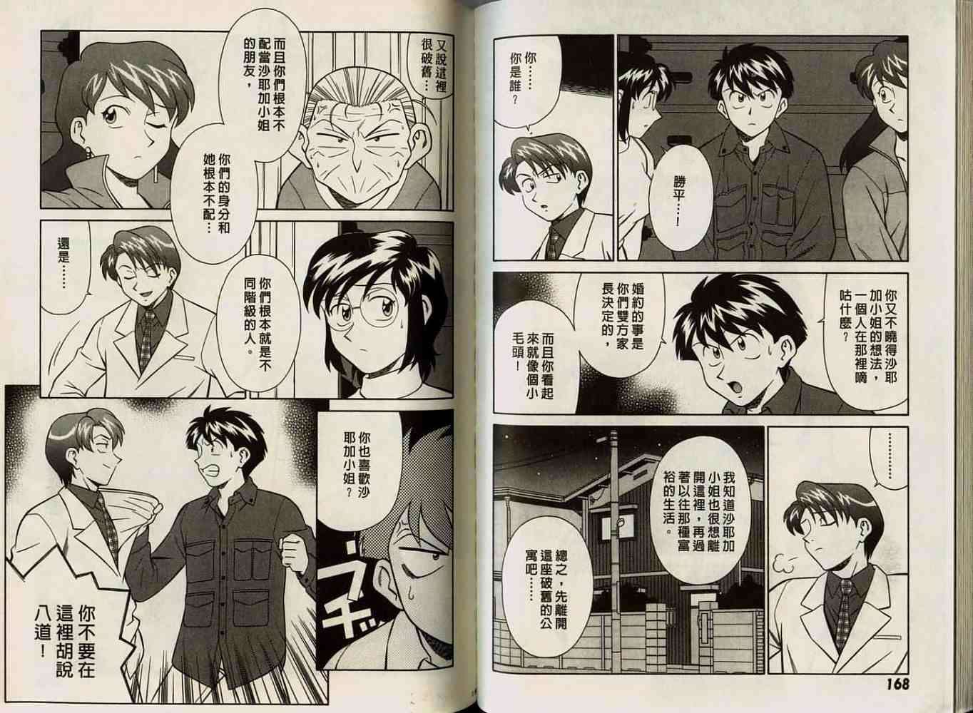 第84页