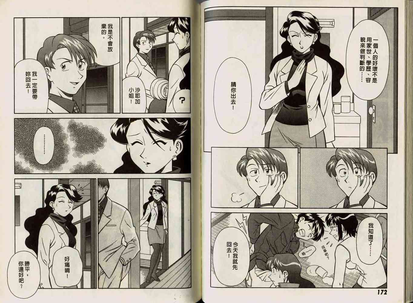 第86页