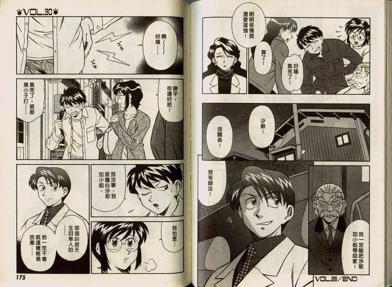 第87页