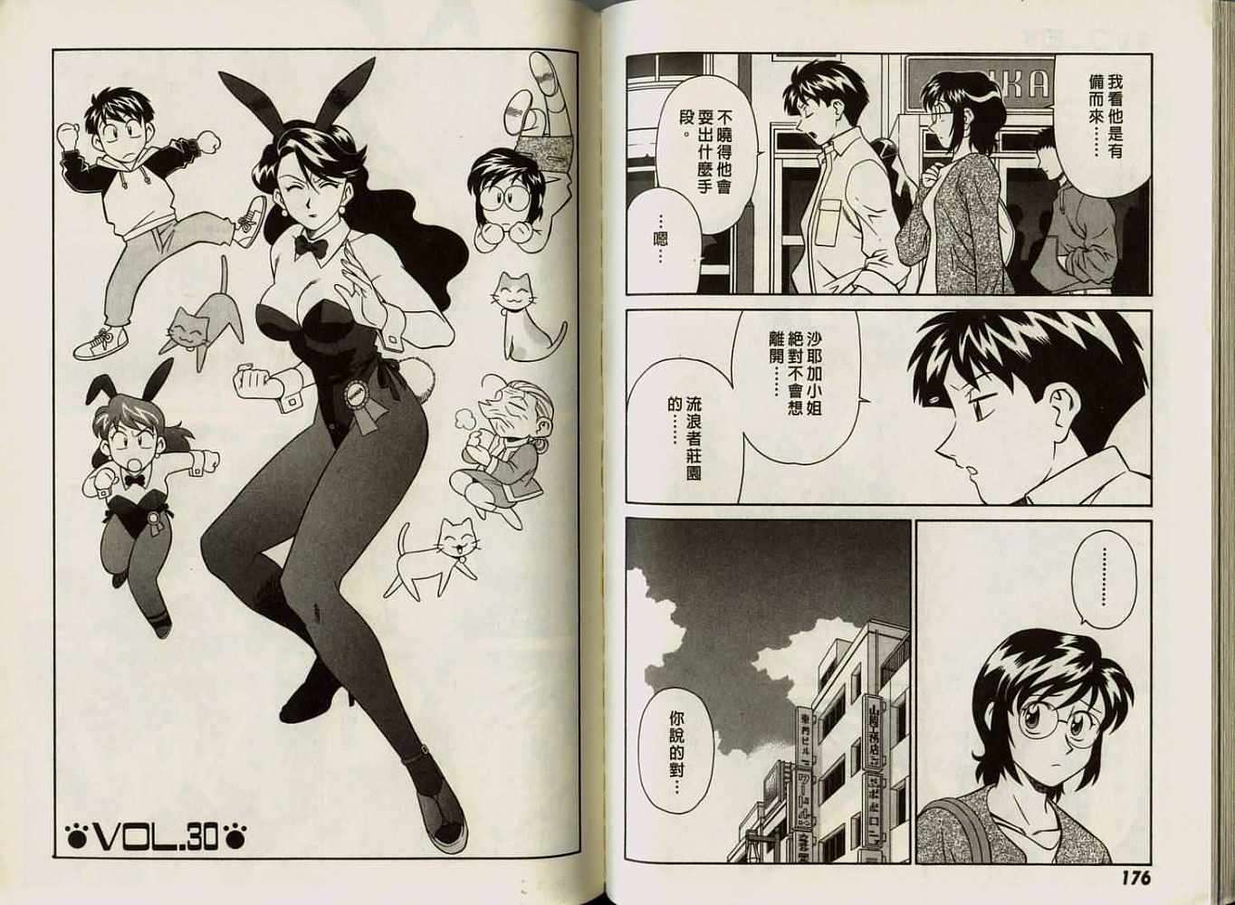 第88页