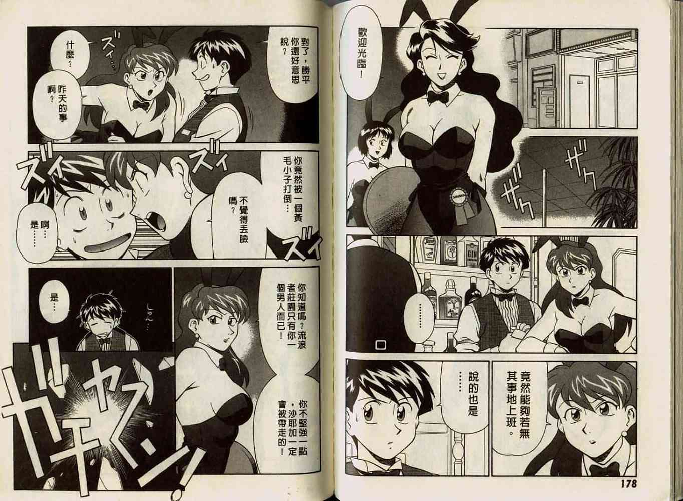 第89页