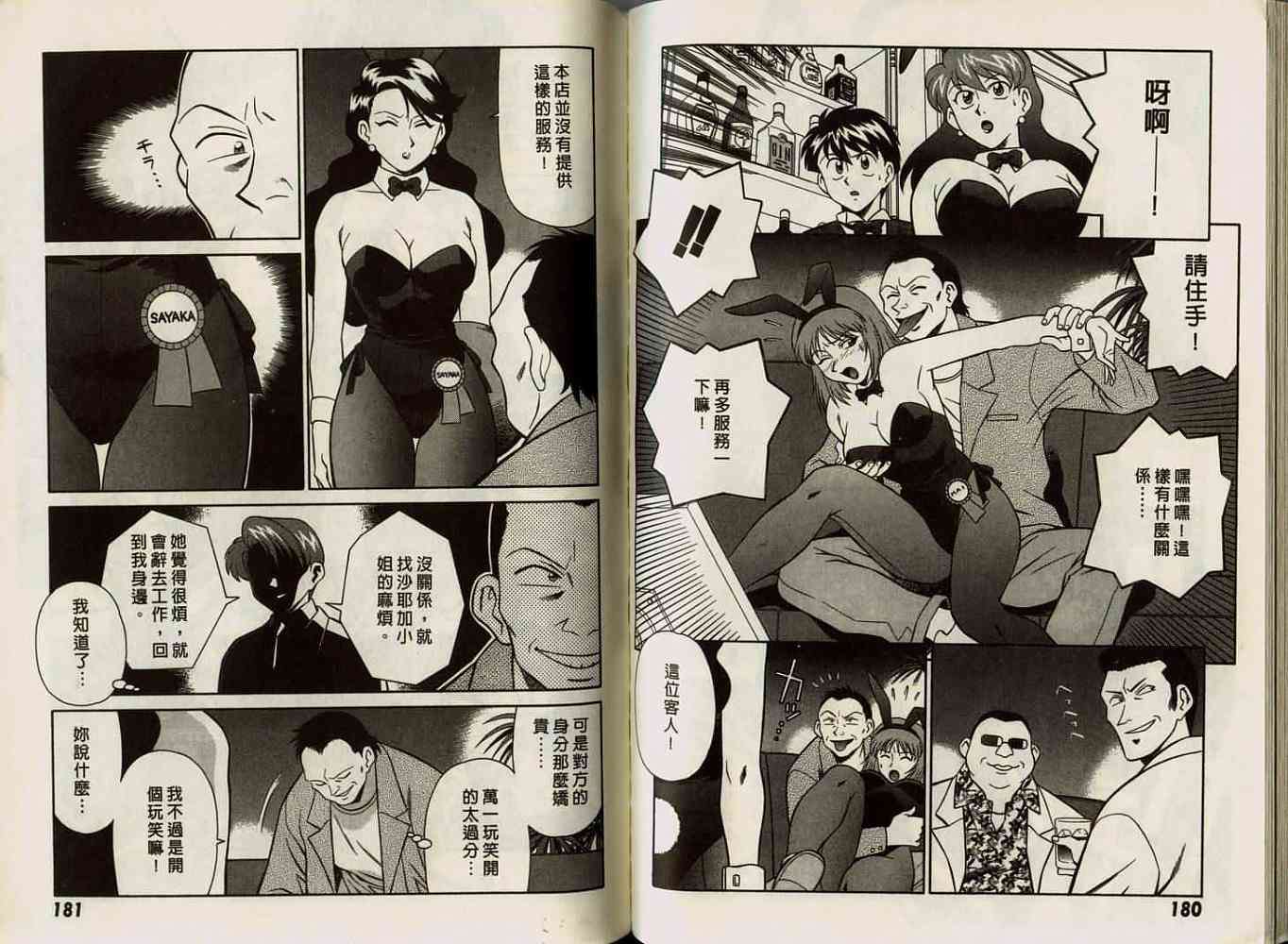 第90页