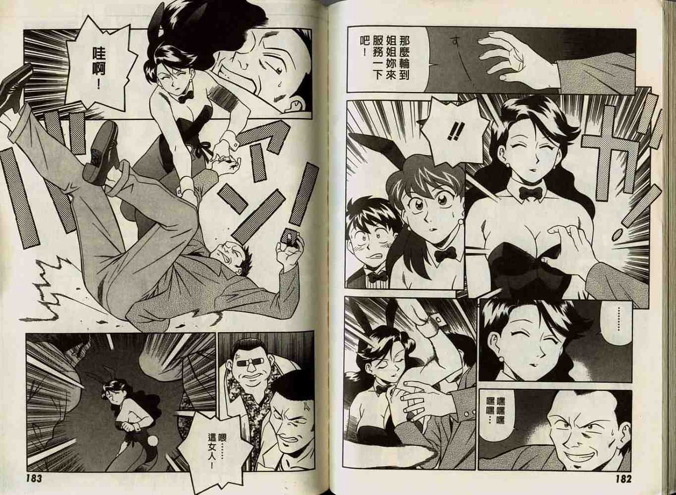 第91页
