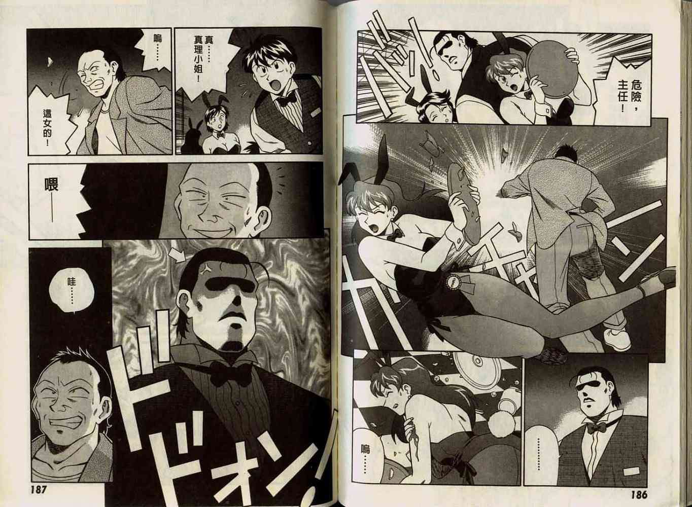 第93页