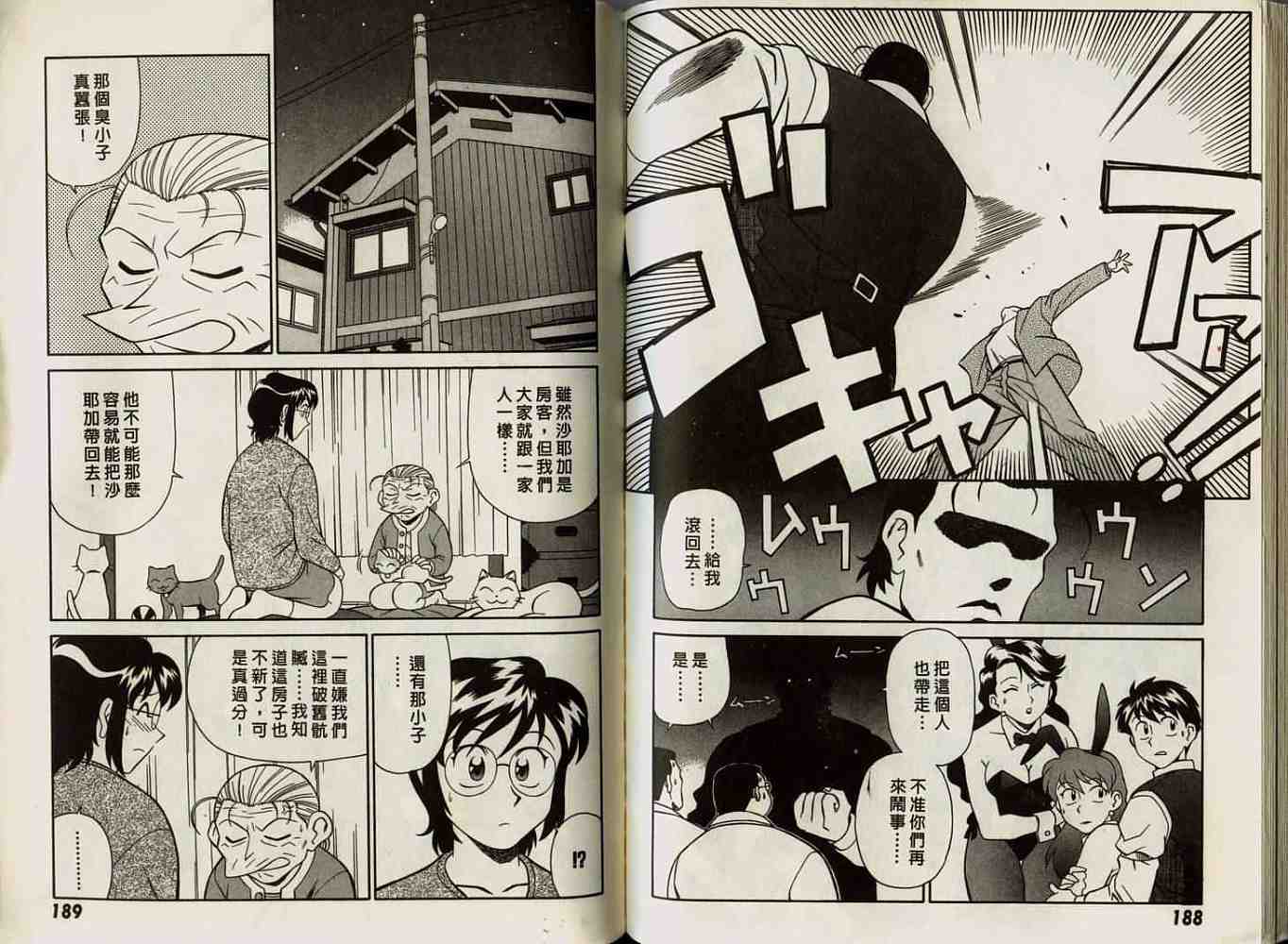 第94页