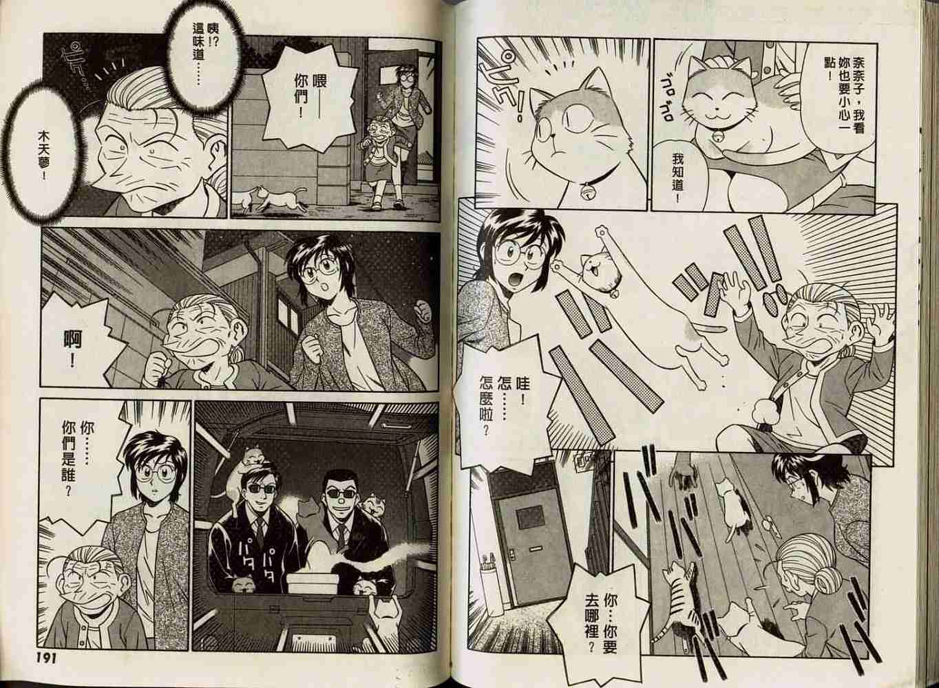 第95页
