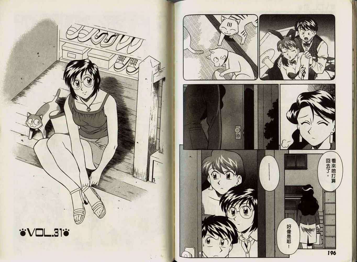 第98页