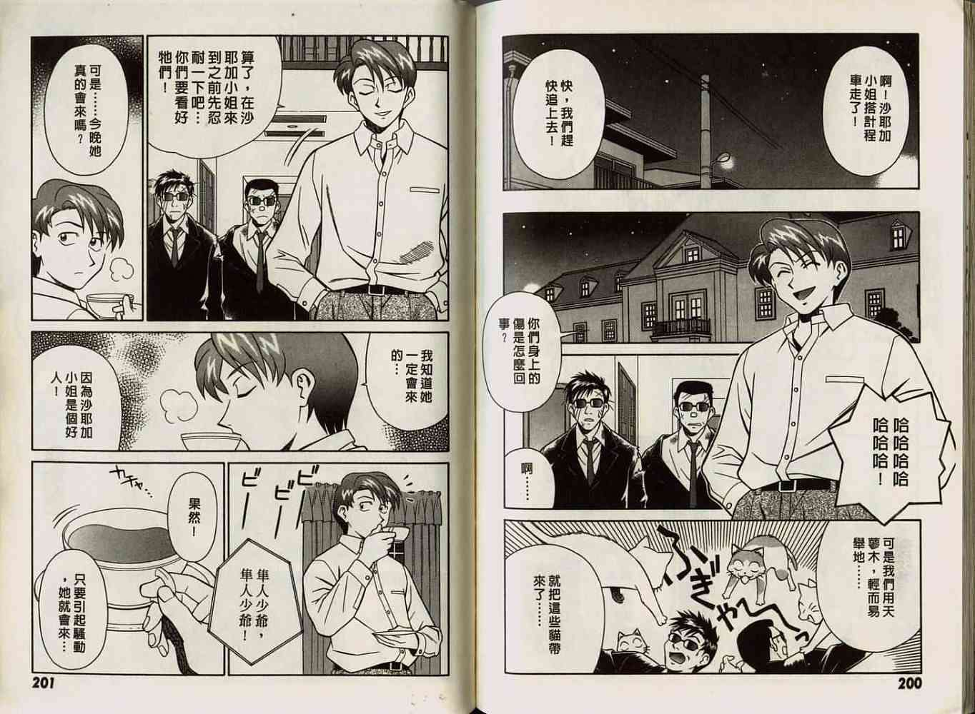 第100页