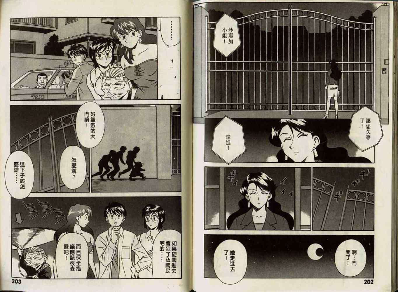 第101页