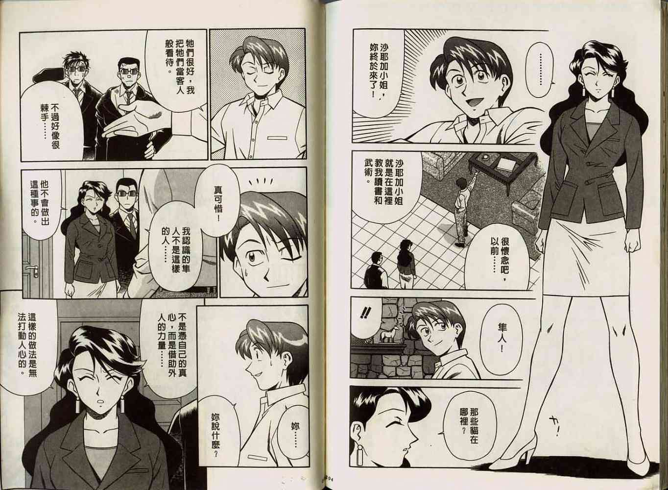 第102页