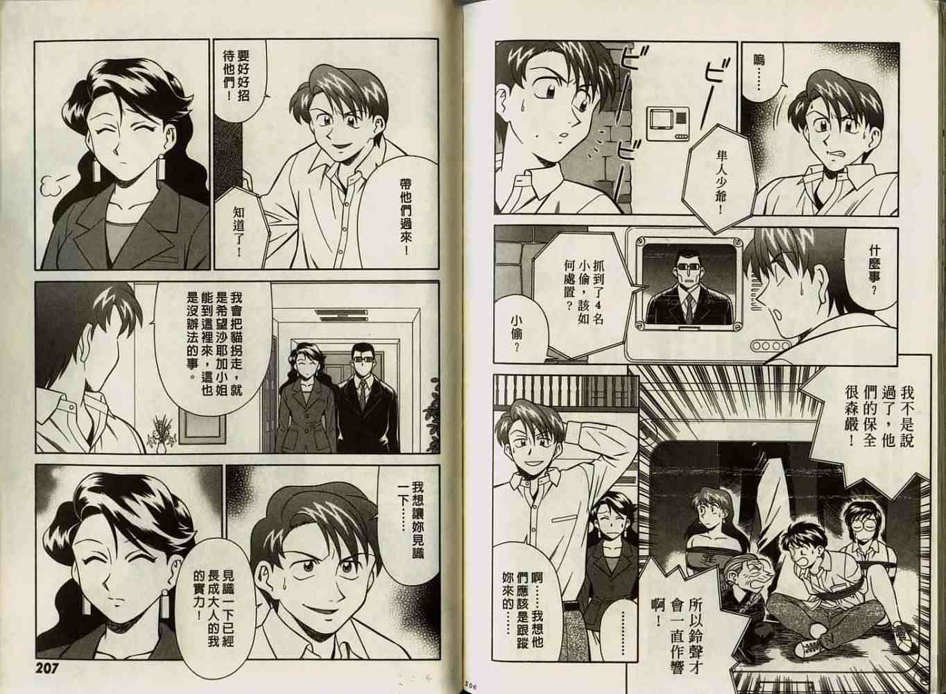 第103页