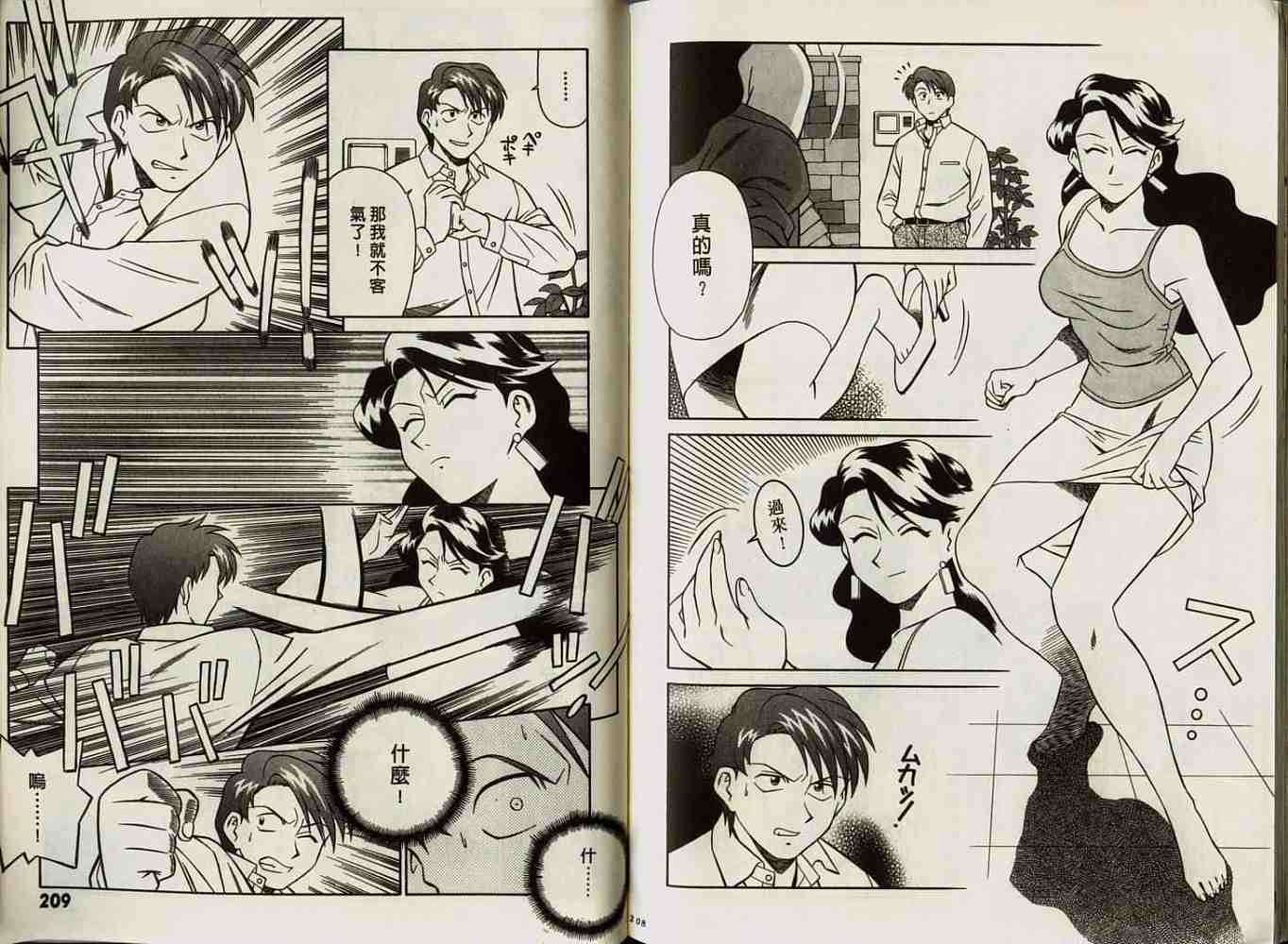 第104页