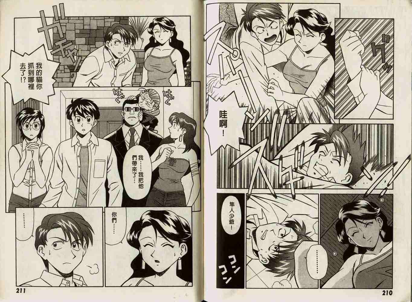 第105页