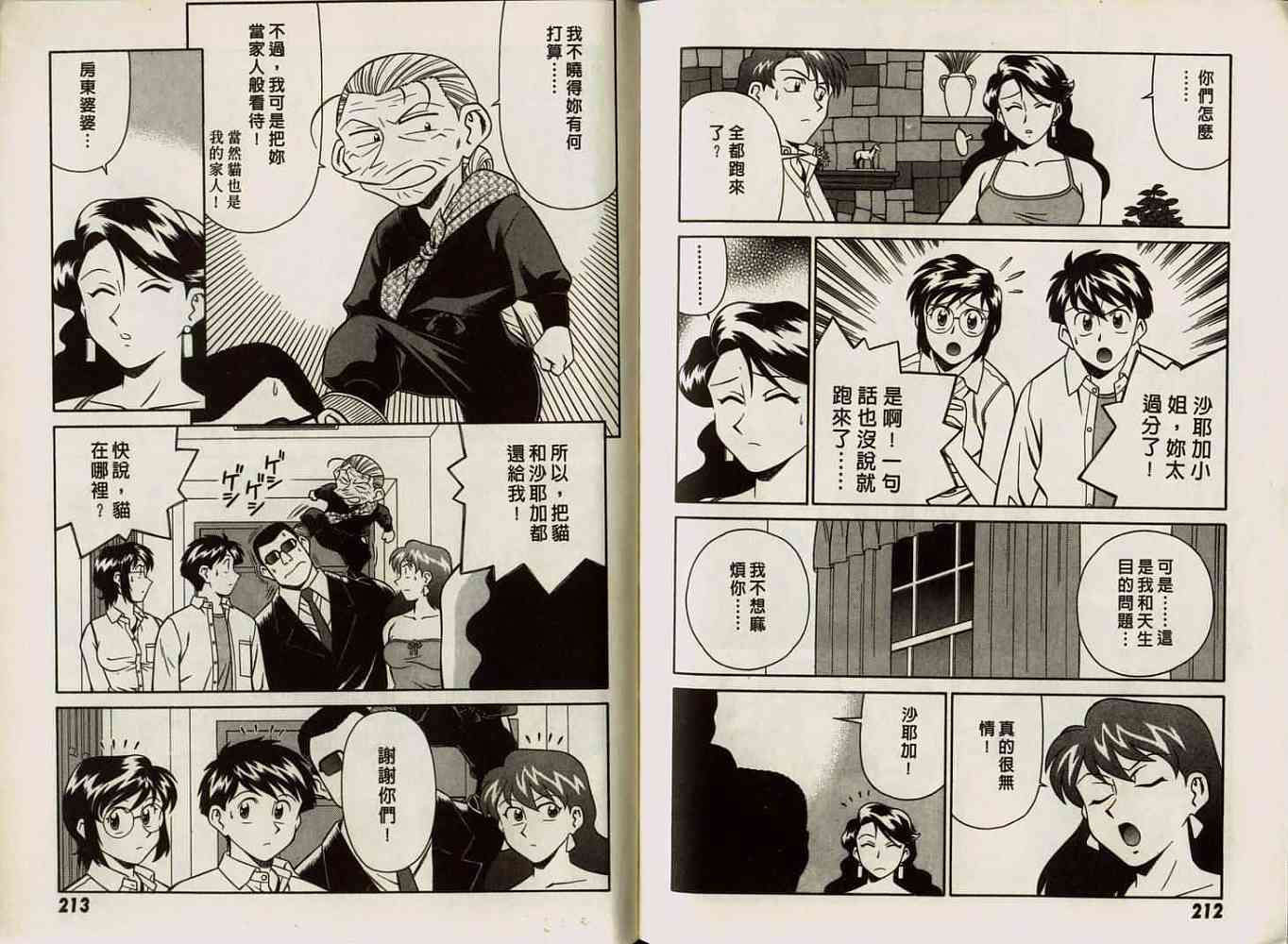 第106页