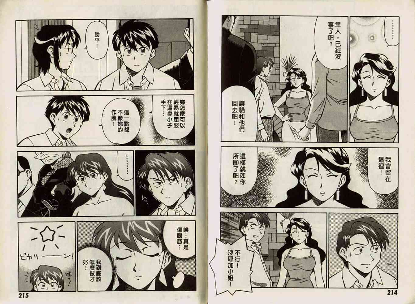 第107页