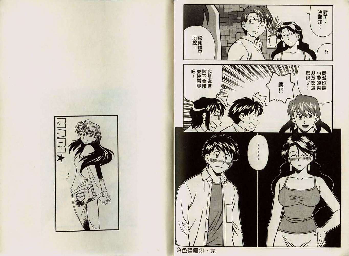 第108页