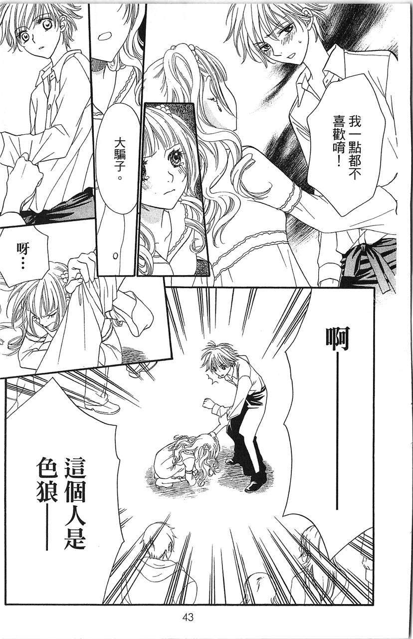 第43页