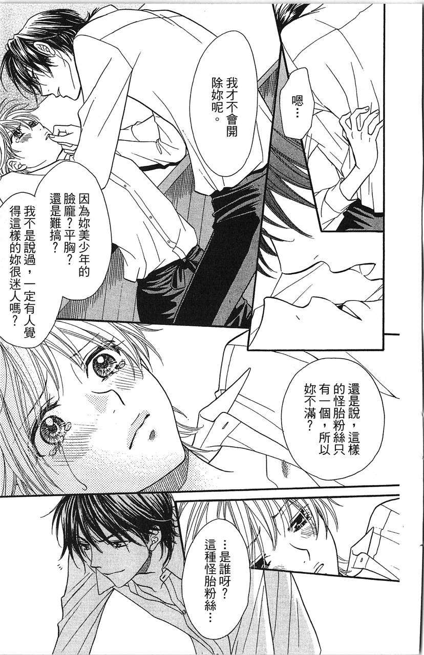 第47页