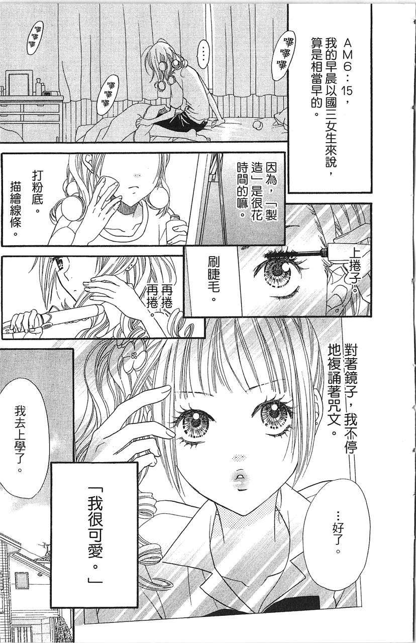 第59页