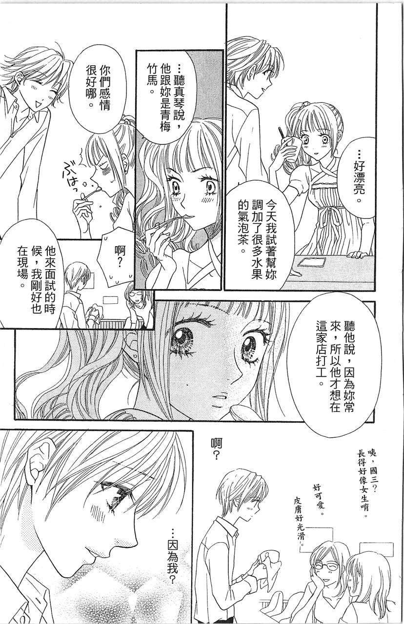 第67页