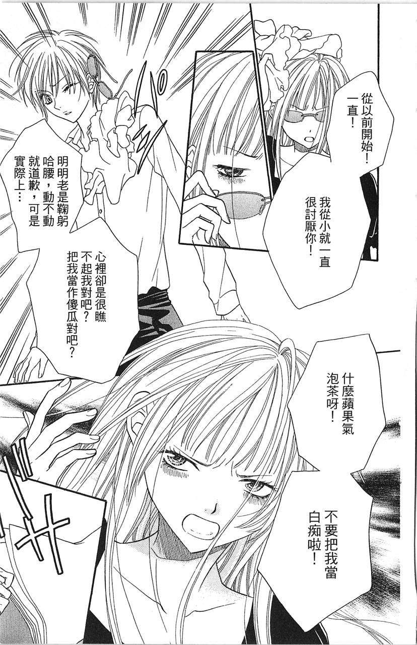 第79页