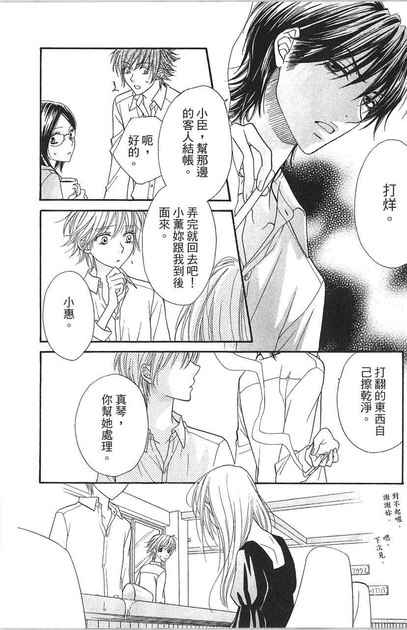 第80页