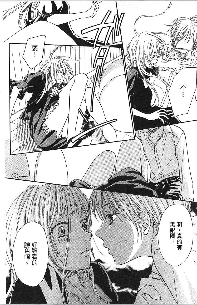 第84页