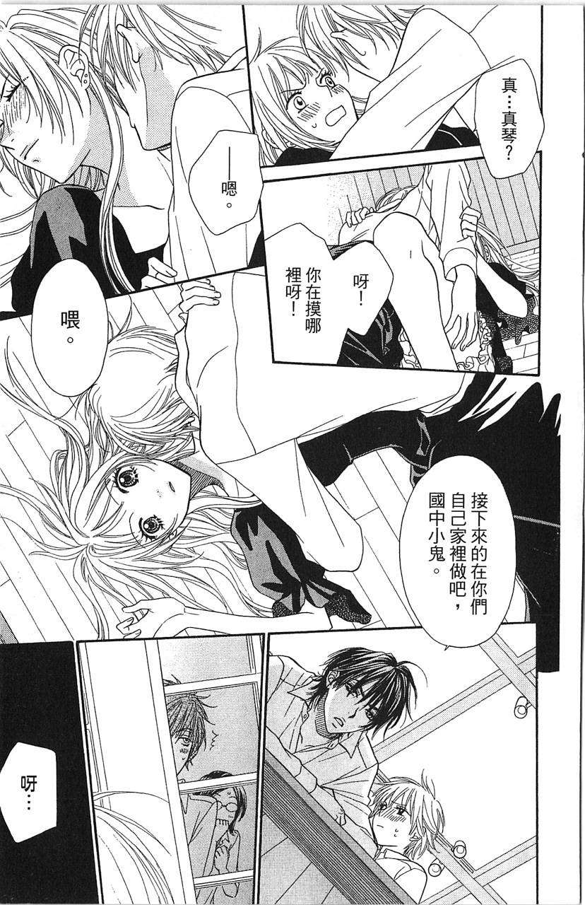 第87页