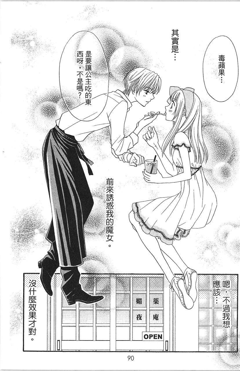 第90页