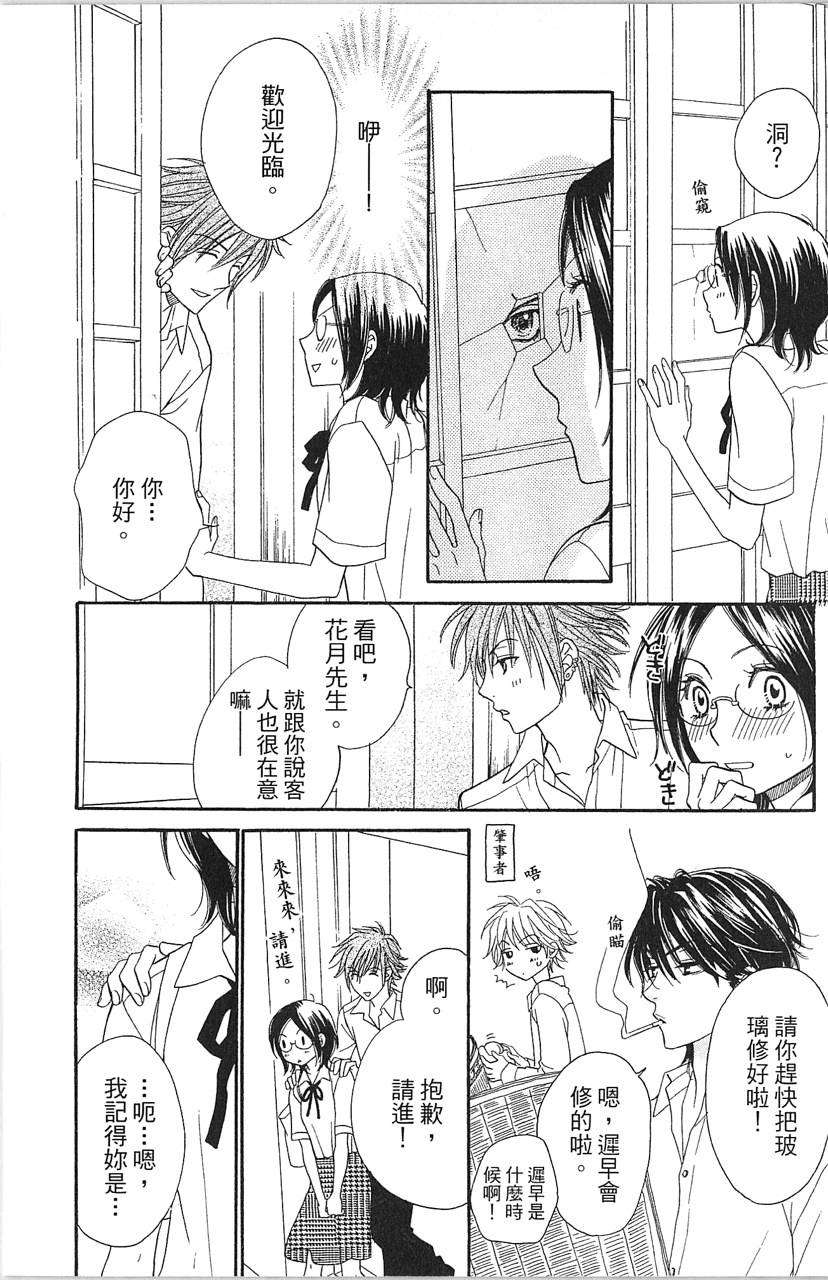 第98页