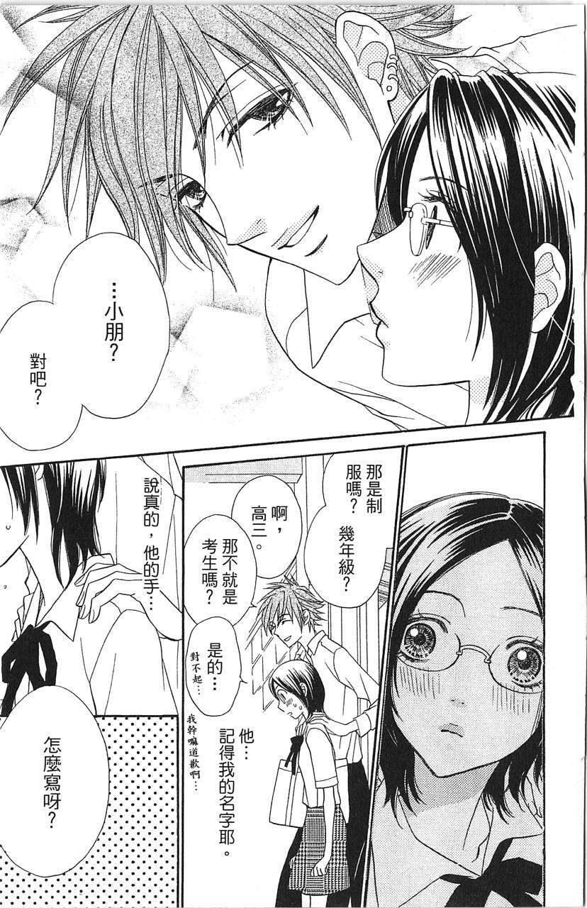 第99页
