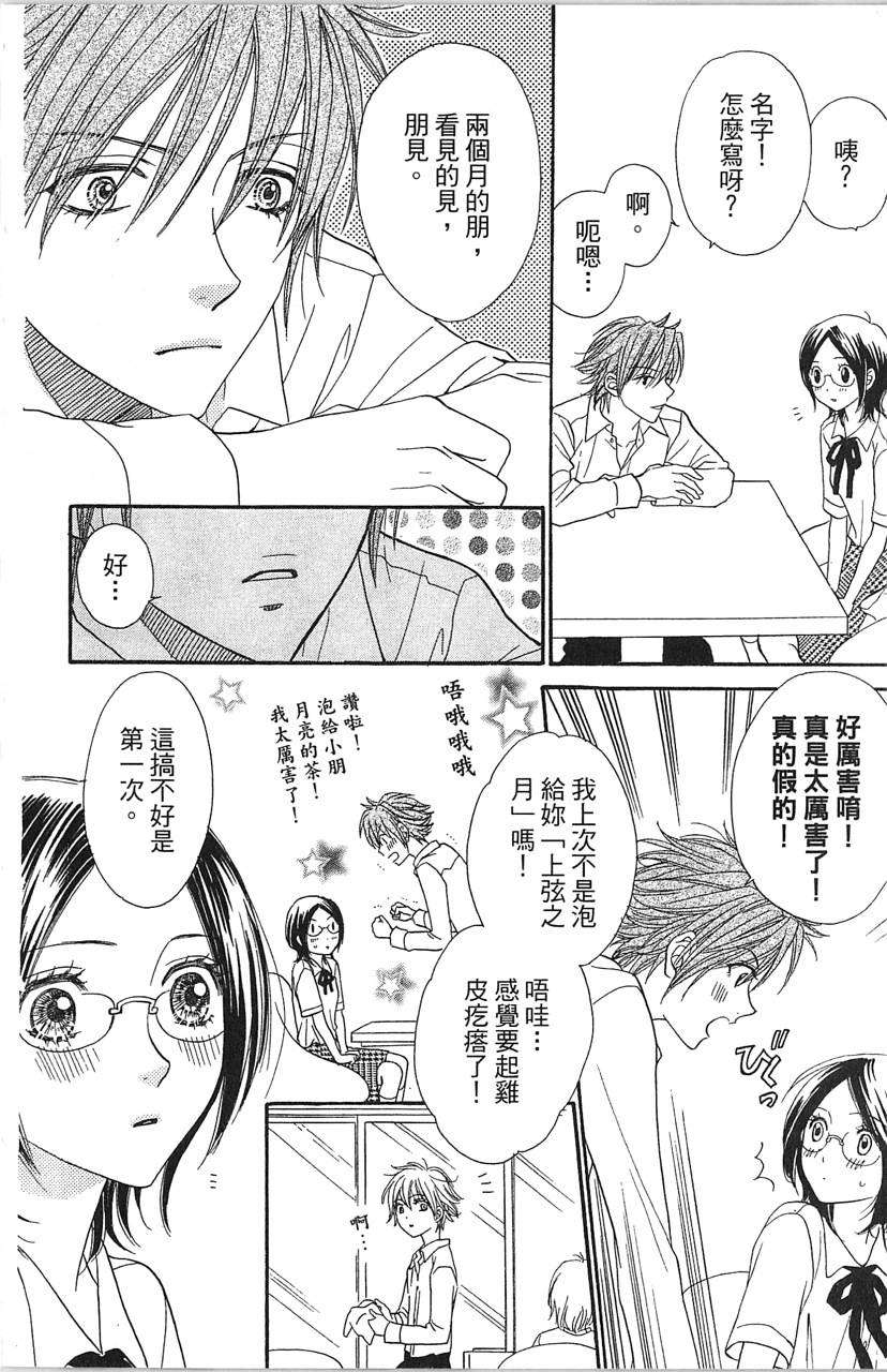 第100页