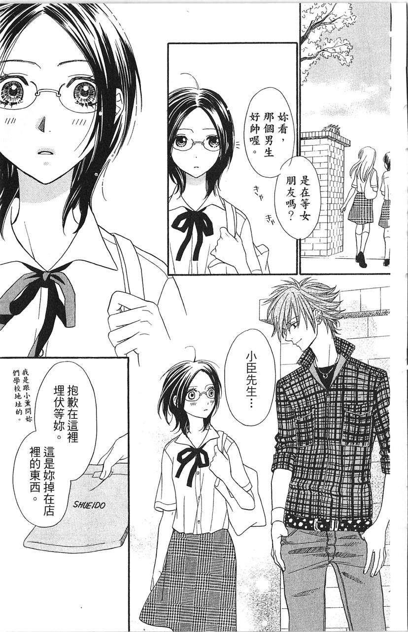 第113页