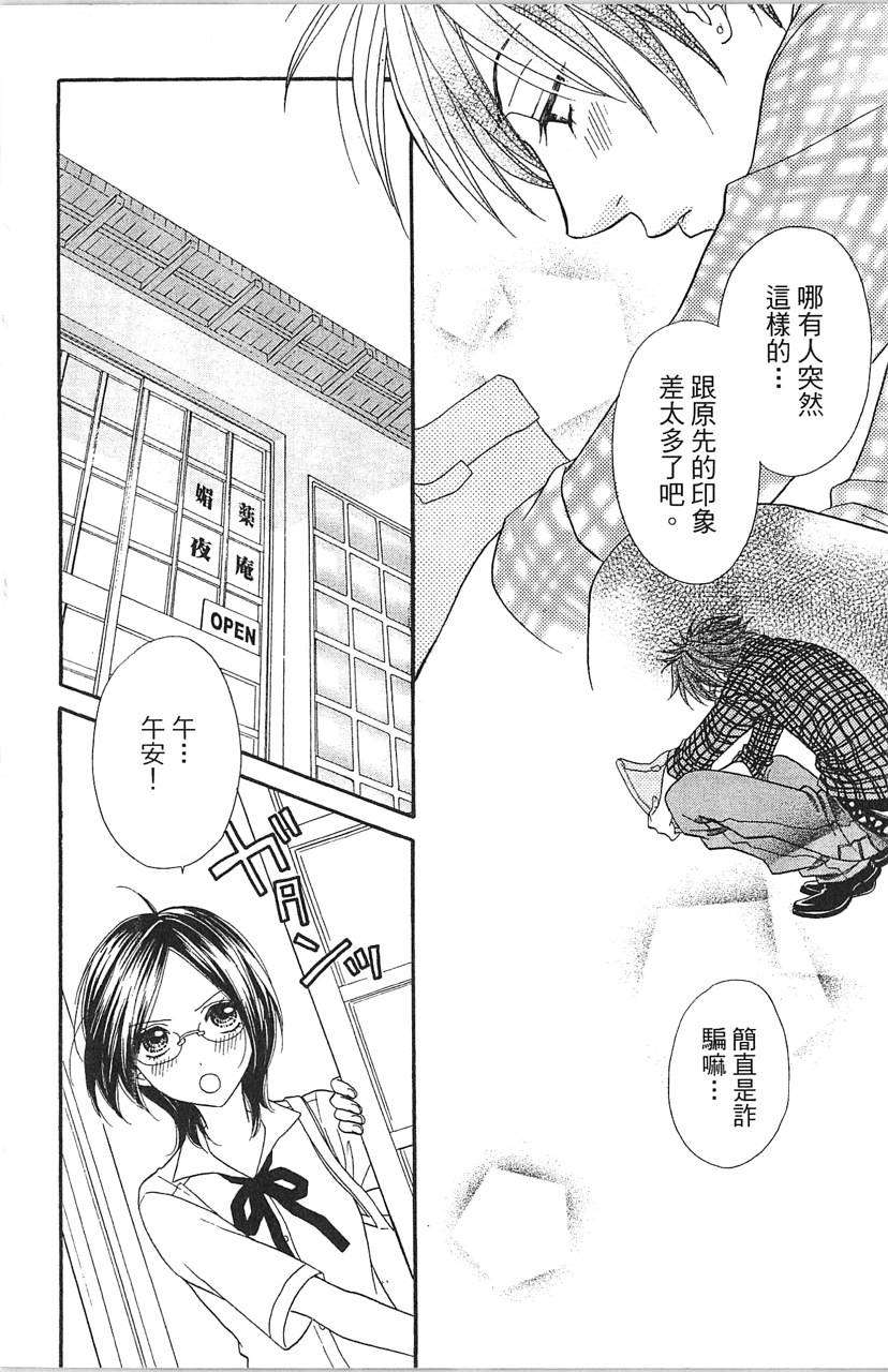 第120页